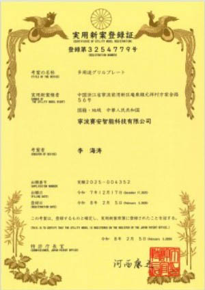 ISO9001 quality management system certificate for silicone cookware manufacturer